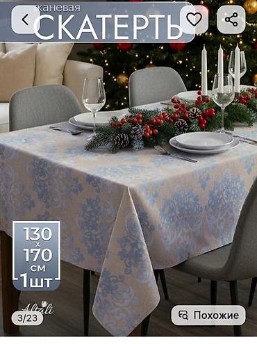 Шторы и занавески: ШТОРЫ .Портьеры из плотной ткани с универсальной шторной лентой - — 33