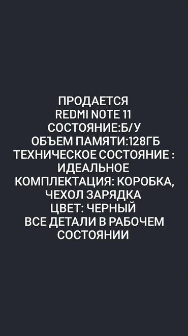 телефон чолпон ата: Башка уюлдук телефондор