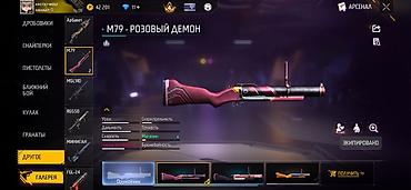Другие комплектующие: Игровой аккаунт Free Fire - Ник: ARCTIC-WOLF, язык интерфейса — — 15