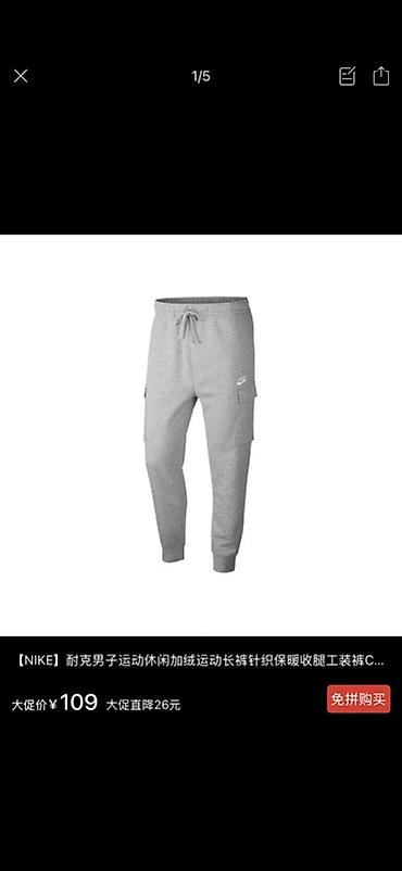 nike tech flecee: Мужские брюки, XL, Nike, Новый, цвет - Серый — 3