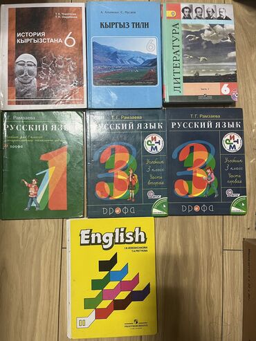 англис тил 7 класс абдышева: Учебники школьные, состояние хорошее. 1. История 6 класс- 200 сом 2