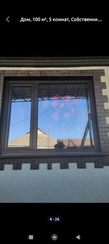 Продажа домов: Дом, 100 м², 5 комнат, Собственник, Старый ремонт — 14