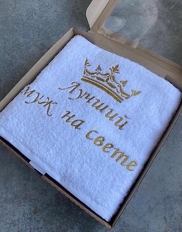 Домашние костюмы: Мужской домашний костюм, S, XS, M, Новый, Самовывоз, Платная доставка — 12