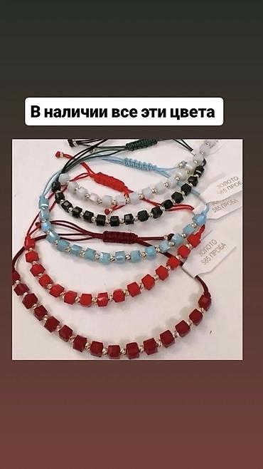гемма отзывы: Браслеты из натуральных камней Агат Вставки позолото 585 Турция 🇹🇷 — 5
