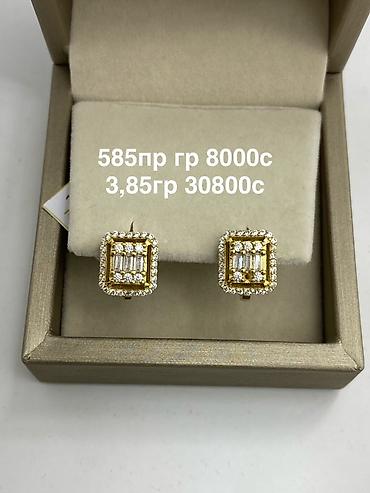 Серьги: Серьги, Проба 585, Без вставки, Женские — 8