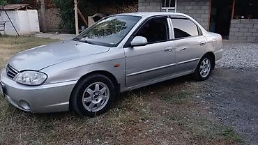 опел омега б: Kia Spectra: 2026 г., 1.6 л, Автомат, Седан — 1