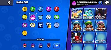 нож бу: Аккаунт Brawl Stars Основное: - Трофеи: 18 394 (рекорд 18 395) - Путь — 5