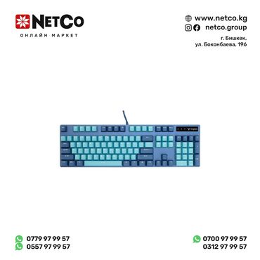 игровая клавиатура: Клавиатура Rapoo V500PRO, Игровая, USB, Кол-во стандартных клавиш 104