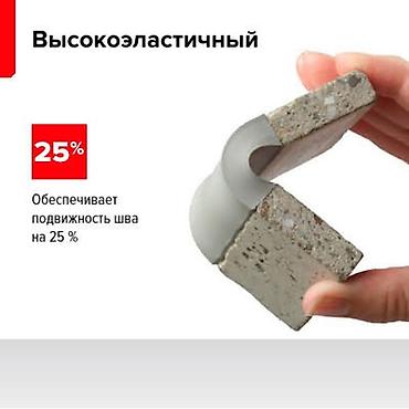 палинор пена: ТехноНИКОЛЬ ПУ Master — полиуретановый герметик, серый (gray). Формат — 2