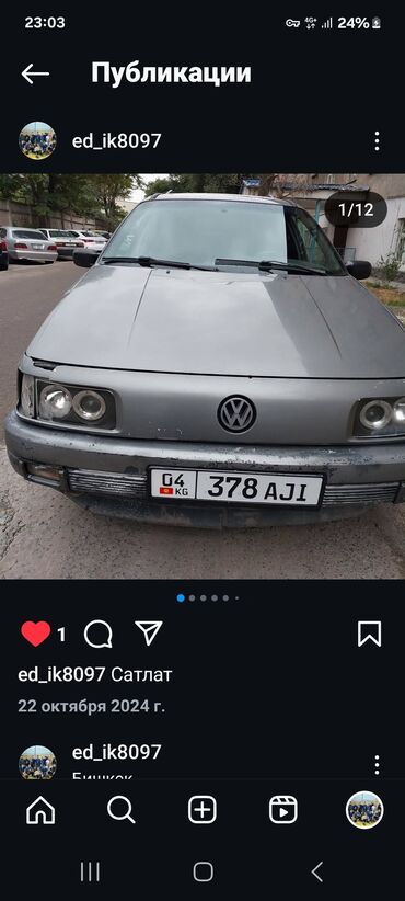 жук ташуучу унаа: Volkswagen : 1991 г., 2 л, Механика, Бензин, Универсал