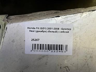 bumper: Honda, Б/у, Оригинал — 4
