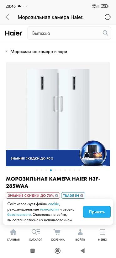 Холодильники: Холодильник LG, Side-By-Side (двухдверный) — 21