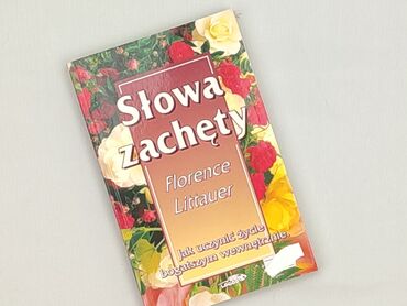 Книга, жанр - Нон-фікшн, стан - Ідеальний