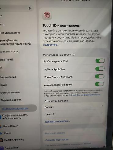 дешёвые айпады: Планшет, Apple, память 64 ГБ, 10" - 11", 4G (LTE), Б/у, Классический цвет - Серый — 4