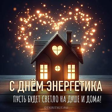 Жумуш: Талап кылынат Электр куроочу, Төлөм: Бир айда эки жолу, Тажрыйбасыз — 1