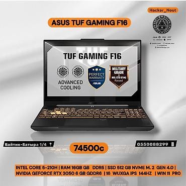 core: ASUS TUF Gaming F16 — мощный игровой ноутбук с продвинутым охлаждением — 1