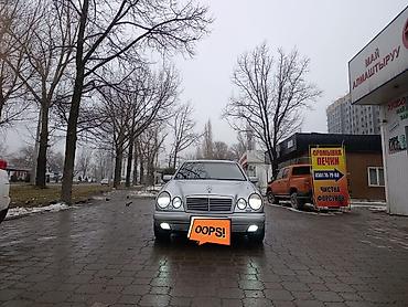 Mercedes-Benz: Mercedes-Benz E-Class: 1995 г., Седан — 1