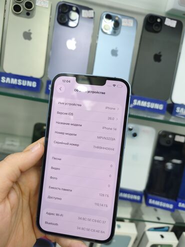 Apple iPhone: IPhone 14, 128 GB, Mavi, Simsiz şarj — 12