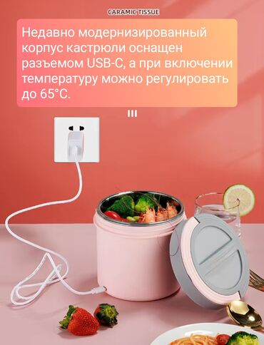 Пищевые контейнеры и ланч-боксы: Пищевой контейнер, цвет - Желтый, Бесплатная доставка, Самовывоз — 3