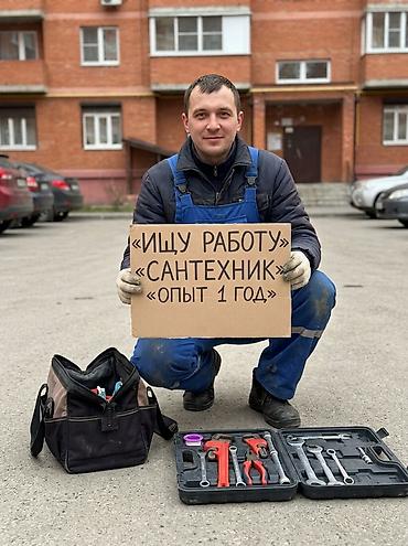 ночная няня бишкек: Монтаж и замена сантехники 1-2 года опыта — 1