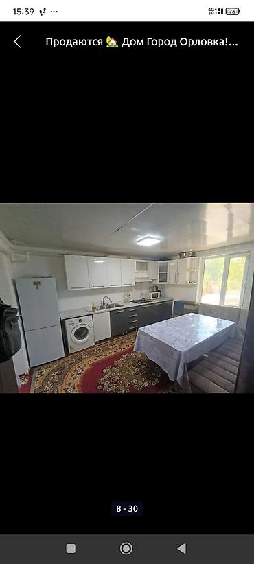 Продажа коттеджей и домов: Срочно! Шашылыч ! Продается дом в Городе Орловка! В доме все условия — 7