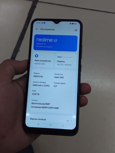 купить монитор для пк бу: Realme C25s, Б/у, 64 ГБ, цвет - Черный, 2 SIM