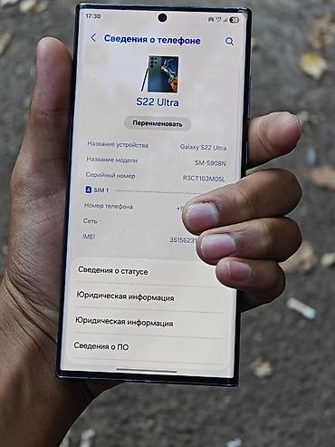 Уюлдук телефондор жана аксессуарлар: Samsung Galaxy S22 Ultra, Колдонулган, 256 ГБ, түсү - Жашыл, 1 SIM, eSIM — 4
