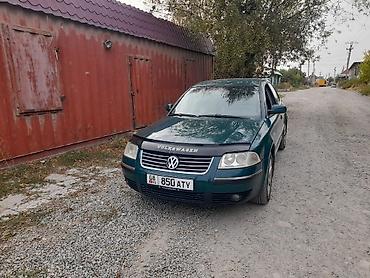 Volkswagen: Volkswagen Passat: 2003 г., 1.9 л, Автомат, Бензин, Седан — 2