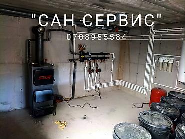 делаем отопление: Сантехнические и отопительные работы под ключ. Что делаем: - Монтаж — 5