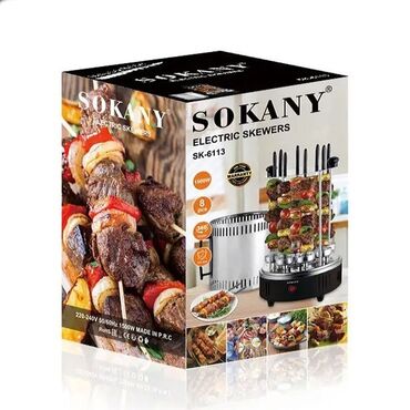 конвекционная духовка: Электрошашлычница SOKANY SK-6113 - Мощность: 1500 Вт - Питание