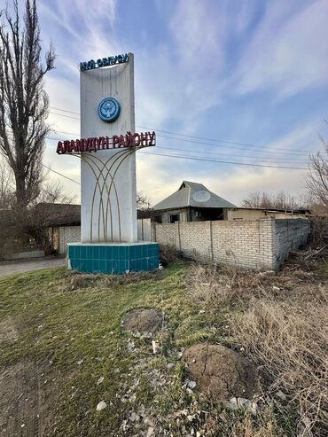 Продажа участков: 12 соток, Для бизнеса, Красная книга, Тех паспорт