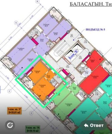 долгосрочная квартира бишкек васток 5: 1 комната, 35 м², Элитка, 5 этаж, ПСО (под самоотделку)