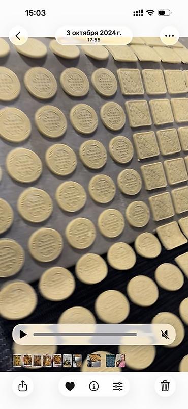 Производство кондитерских изделий: Туннельная печь для выпечки печенья/кондитерских изделий Описание: - — 6