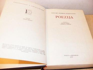 second hand: Rađanje moderne književnosti, POEZIJA Tvrdi povez, br. strana 583, u — 2