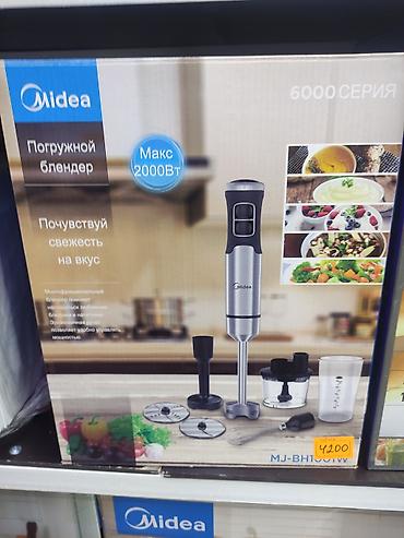 Погружной блендер Midea, 6000 серия (модель MJ-BH10Q1W) - Мощность at lalafo.kg Погружной блендер Midea, 6000 серия (модель MJ-BH10Q1W) - Мощность