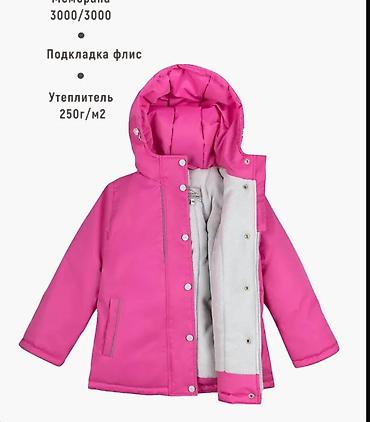 куртка мембрана: Детская зимняя мембранная куртка inborn mountaineer - Температурный — 4