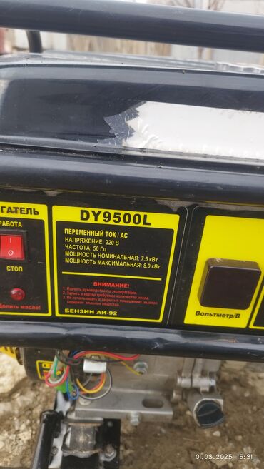 Generatorlar: Satış, İşlənmiş, Benzin, Generator — 13