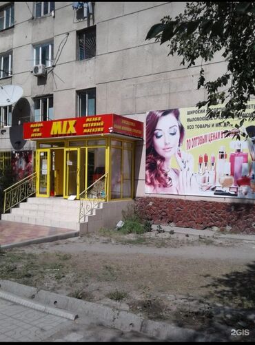 участок с домом купить: 1 бөлмө, 16 кв. м, Жатакана жана мейманкана түрүндө, 5 кабат, Евроремонт