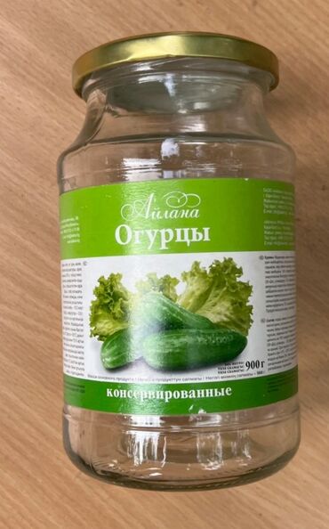 тыква сколько стоит: Продаю банки 
1литр по 20 сом 60 шт