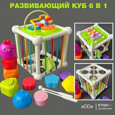 Игрушки: Сортеры 
Каталка 
Толокар 
Аптечка 
Пирамиды — 11