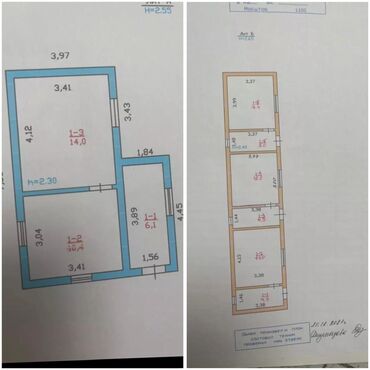 обмен на квартиры: Времянка, 126 кв. м, 6 бөлмө, Менчик ээси