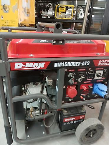35 bit: Бензиновый генератор D-MAX DM15000ET-ATS - Модель: DM15000ET-ATS — 3