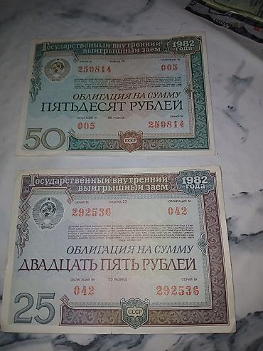 1: Qiymet 1 ededine aiddi diqqet etsez seriya nomreleri ilk — 1