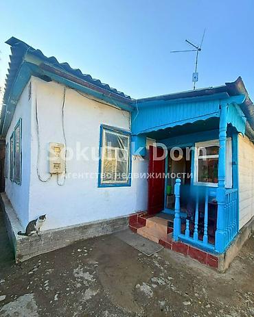 Продажа коттеджей и домов: 🏠Продается дом в с. Сокулук, верхняя зона 🟡 Комнаты: 4 🟡 Участок: 10 — 1