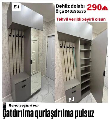 demir şkaf: Yeni, Düz dolab, Dəhliz dolabı