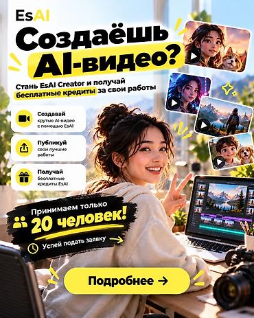 Фотографы, видеооператоры: Фотограф, видеооператор — 1