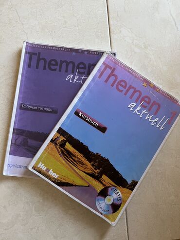 Иностранные языки: Продаю книги по немецкому языку для уровня A1. Themen actuell 1
