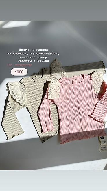 Комплекты одежды: Комплект, цвет - Бежевый — 3