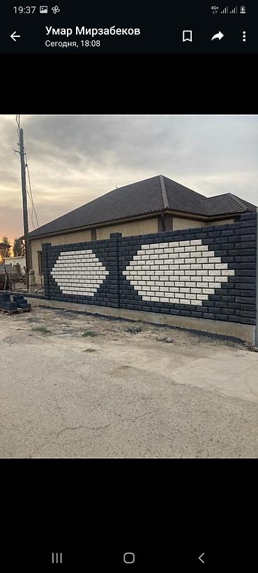 Пескоблок: Пескоблок малыш все виды — 14