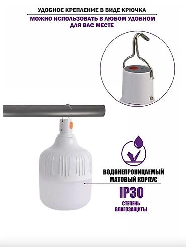 на камерный свет: 💡🔥 УЛИЧНЫЙ ПОДВЕСНОЙ СВЕТИЛЬНИК АККУМУЛЯТОРНЫЙ 300W ЯРКОЕ ОСВЕЩЕНИЕ • — 5
